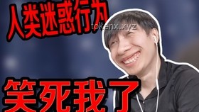 如何解决“这对吗？这不对吧！【满级人类】”的困惑与挑战
